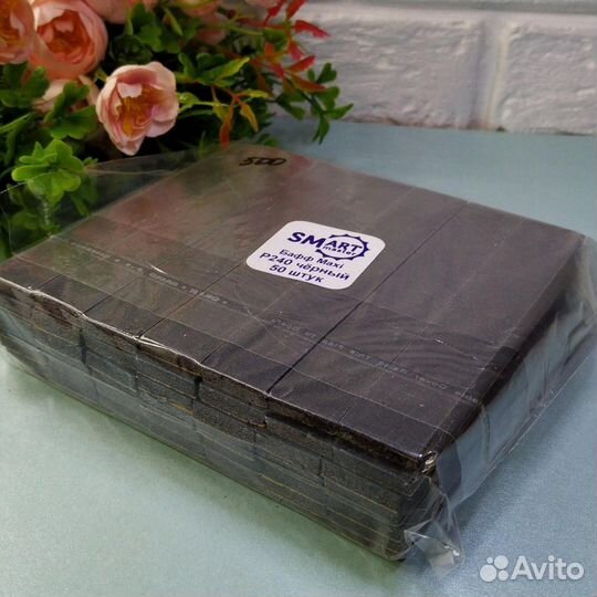 Сменные файлы-бафы для основы maxi, long SMart