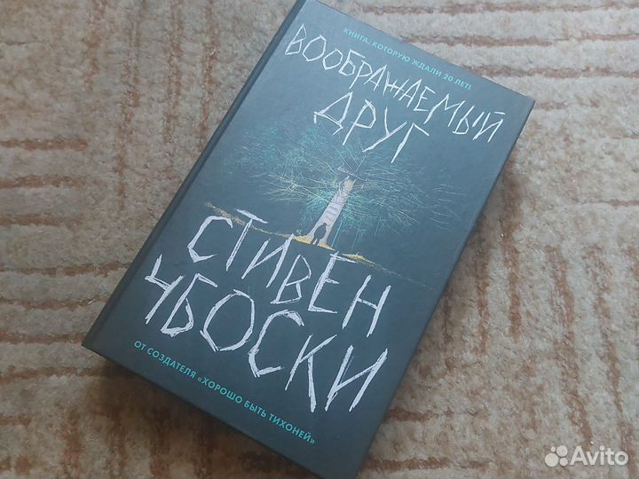 Продам книгу