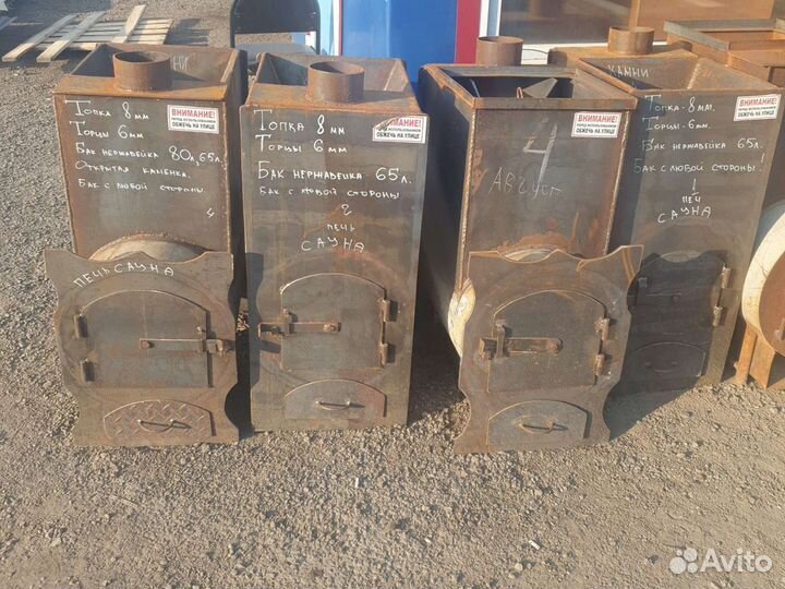 Печь для бани,бак в подарок