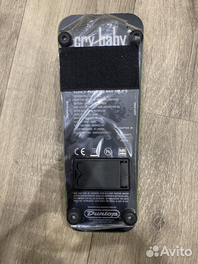 Dunlop KH95 Kirk Hammett Cry Baby Wah