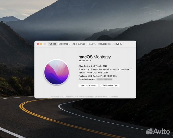 Apple iMac 27 i7 Retina 5k (2020) 512Gb