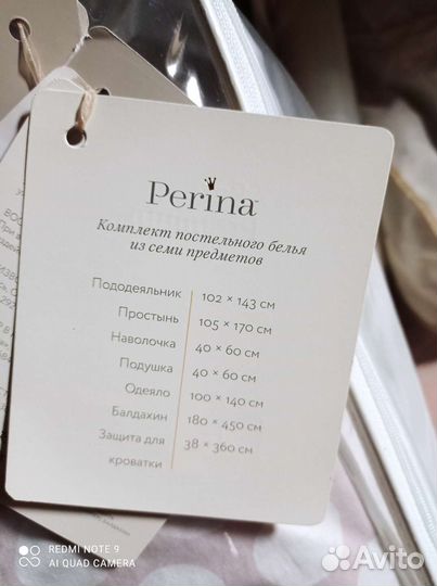 Бортики в кроватку, подушка, одеяло, комплект бель