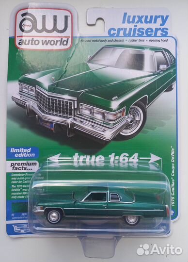 Модели Auto World 1/64