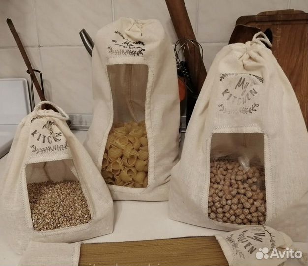 Мешочки подарочные/ эко упаковка