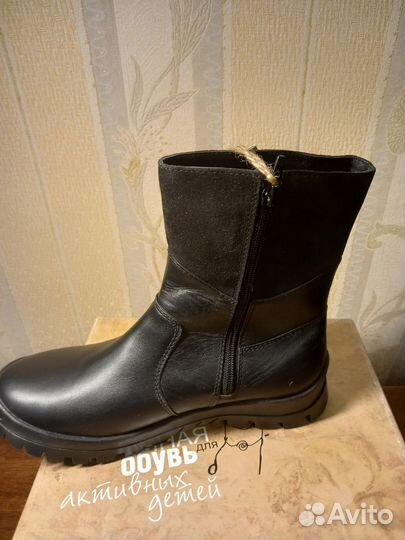 Сапоги зимние Лель 38 раз новые