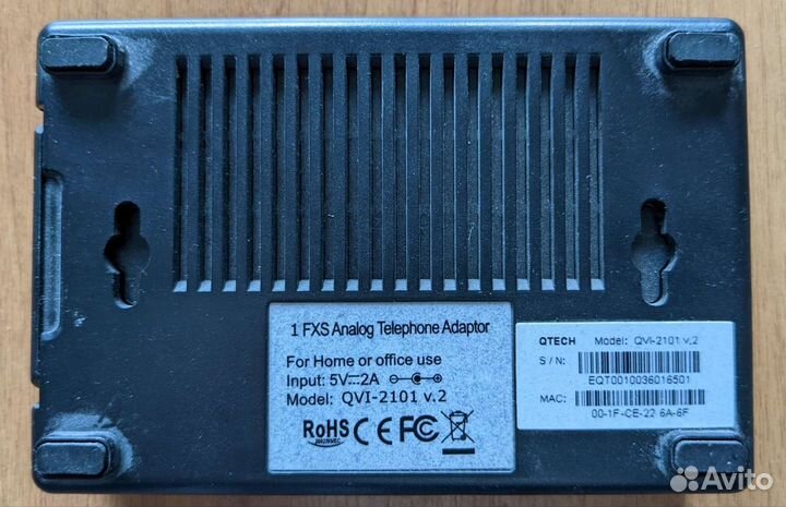 Голосовой шлюз