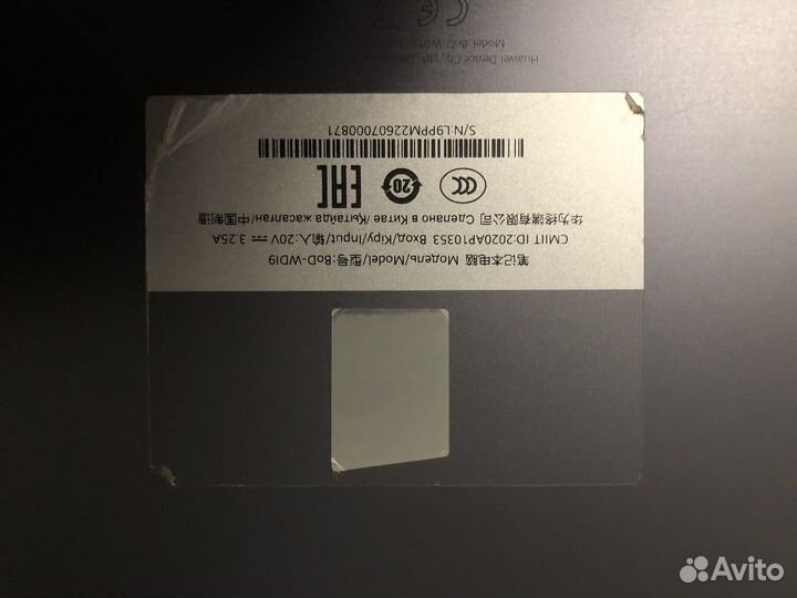 Ноутбук Huawei