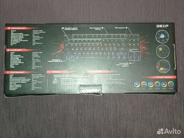 Игровая механическая клавиатура Blazing pro RGB