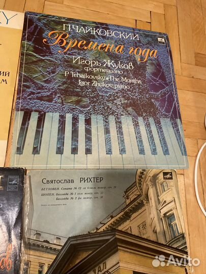Виниловые пластинки СССР Чайковский Рихтер