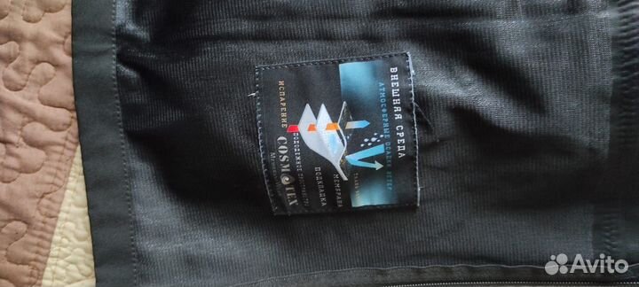 Ветровка осенняя мужская