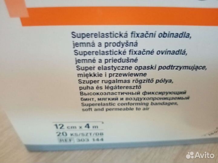 Peha-crep-качественный,импортный фиксирующийбинт