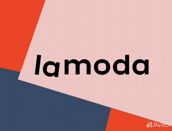 Скидка купон ламода 40 процентов промокод