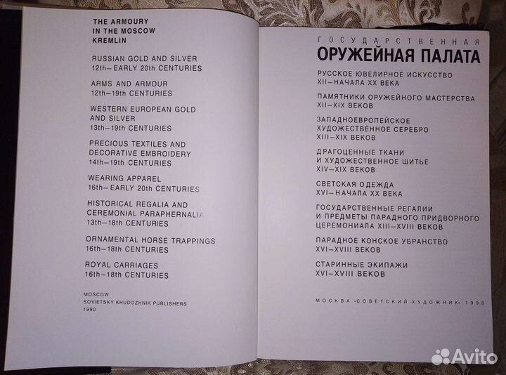 Книги элитные издания