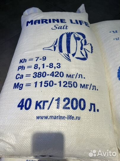 Соль морская Marine Life salt, 40 кг