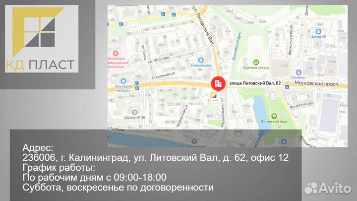 Рольставни от производителя на окна/двери/витражи