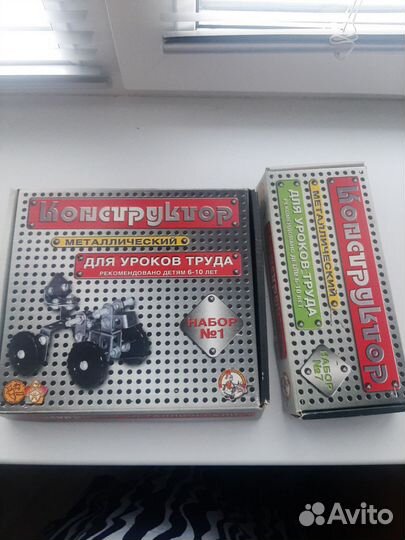 Металлический конструктор