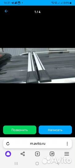 Багажные поперечины на рейлинги erkul для Ларгуса