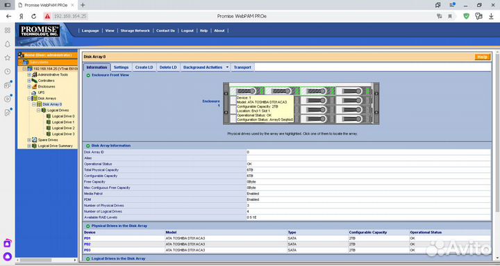 Схд Promise Vtrak E610F Single Controller