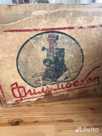 Фильмоскоп