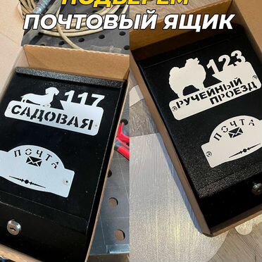 Табличка с животными по фотографии