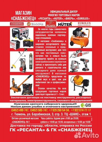 Газовая пушка тпг-30000 кВт, 