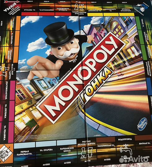 Монополия Monopoly гонка оригинал Hasbro