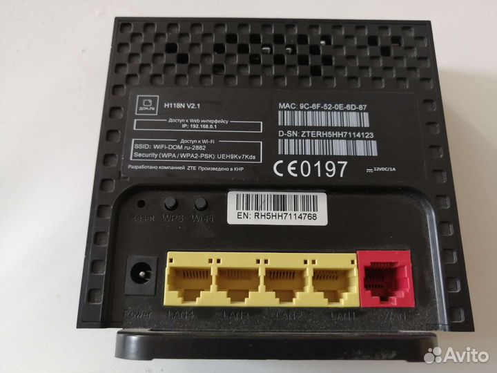 Wifi роутер дом ру