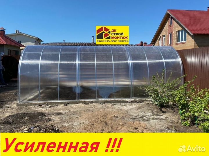 Теплицы уралочка