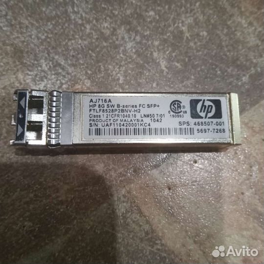 Трансивер с кабелем