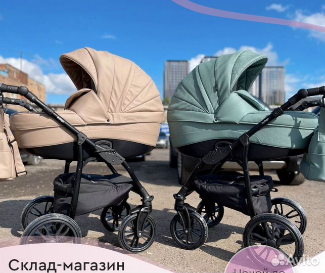Коляска новая 2в1 и 3в1 Indigo Польша