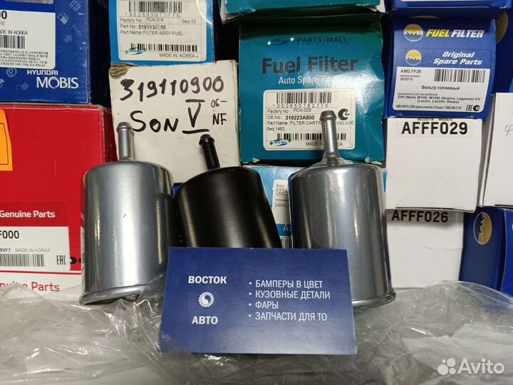 Топливный фильтр Lacetti