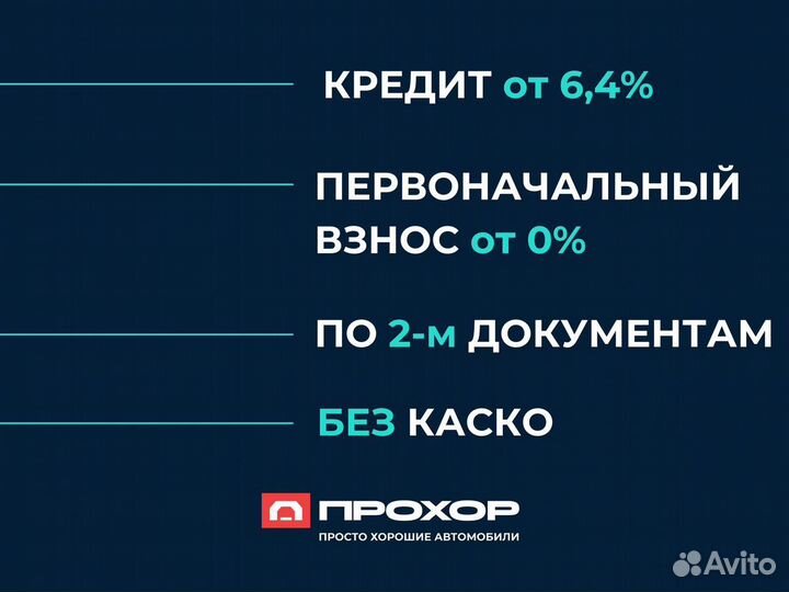 Ford Focus 1.6 AMT, 2012, 206 213 км