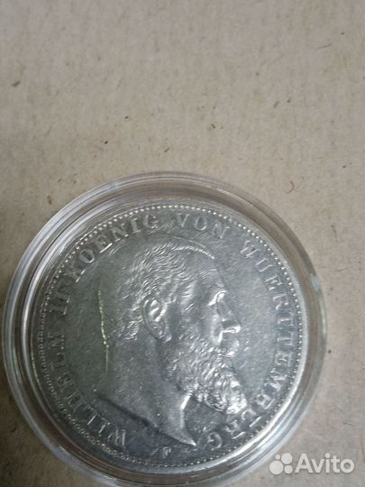 Монета 1912 серебро