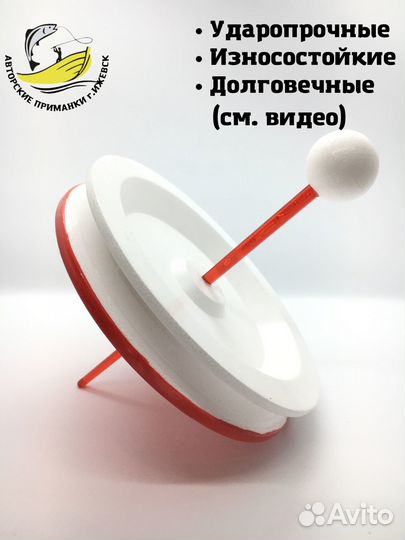 Жерлица летняя неоснащенная