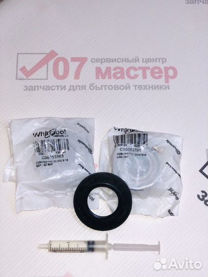Ремкомплект для indesit(Индезит),Hotpoint Ariston