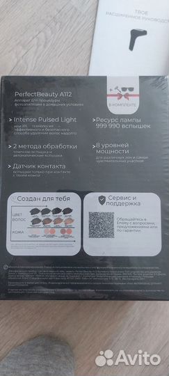 Фотоэпилятор новый