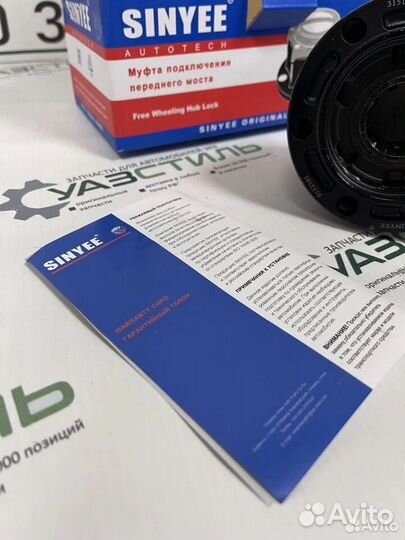 Муфты колесные (хабы) ручные на УАЗ стальные