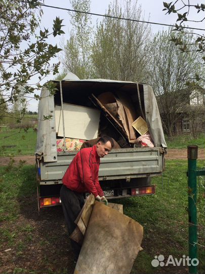 Вывоз мусора