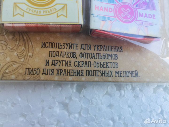 Коробка для хранения