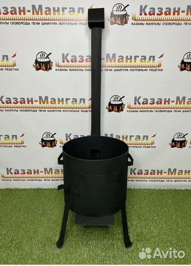 Печь с дверцей и трубой под казан 12 литров