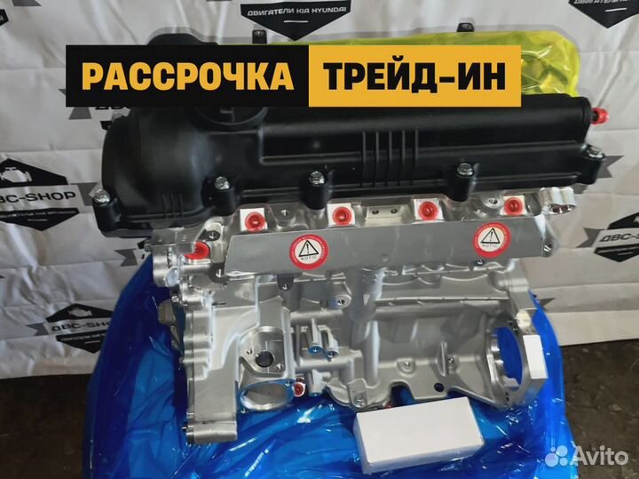 Мотор G4FA Kia Ceed 1.4L