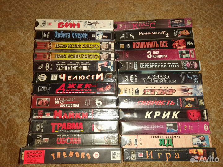 Видеокассеты vhs с фильмами