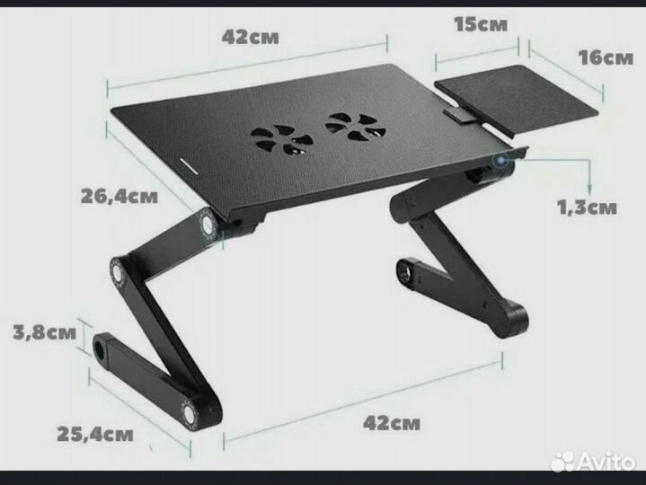 Столик под ноутбук с охлаждением