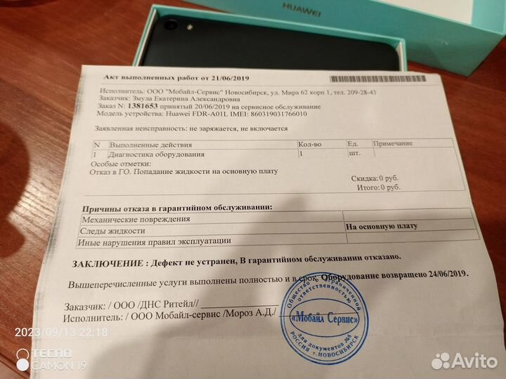 Планшет huawei mediapad T2 10.0 Pro