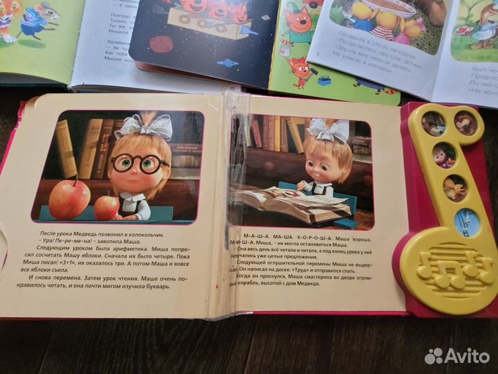 Детские книги пакетом