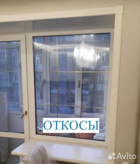 Ремонт окон пвх, откосы, стеклопакеты,москитные се