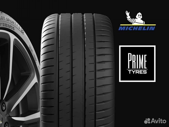 Michelin Pilot Sport 4 S 315/35 R20 и 275/40 R20 110Y