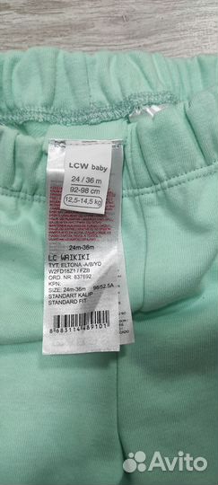 Спортивные брюки для девочки 92