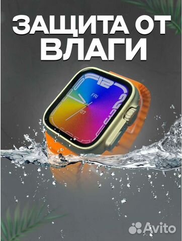 Смарт часы Smart Watch 8 Ultra мужские и женские