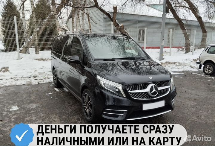 Срочный выкуп авто